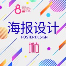 如何通過廣告招貼設計高效推廣軟件產品 創新策略與實戰技巧